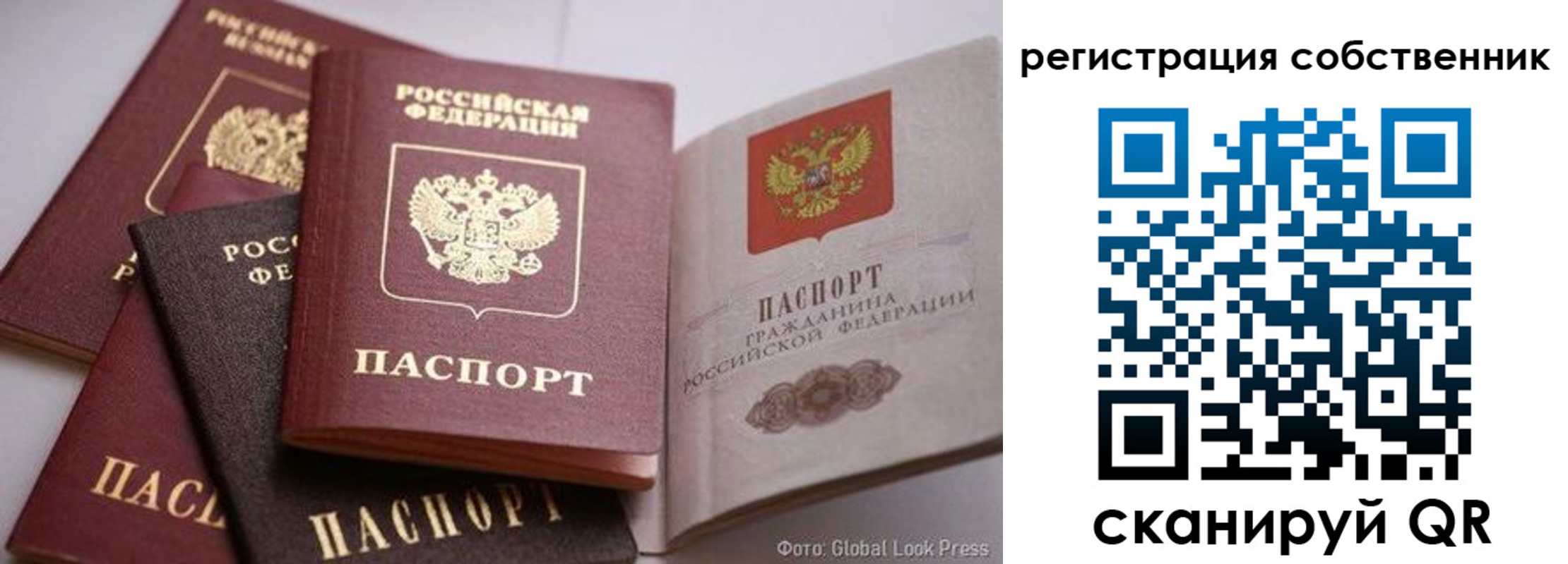 прописка для кредита в Октябрьском