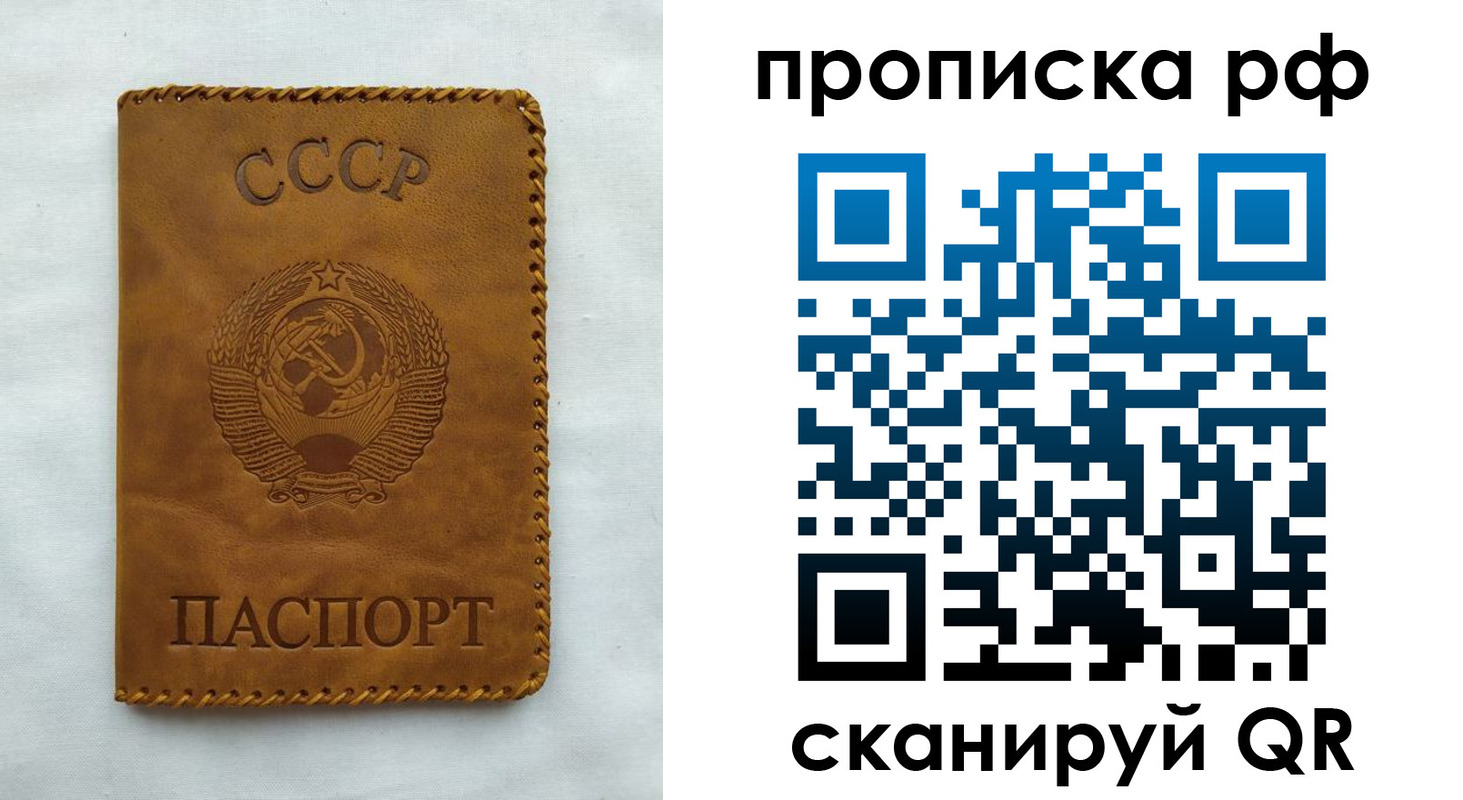 регистрация в Октябрьском