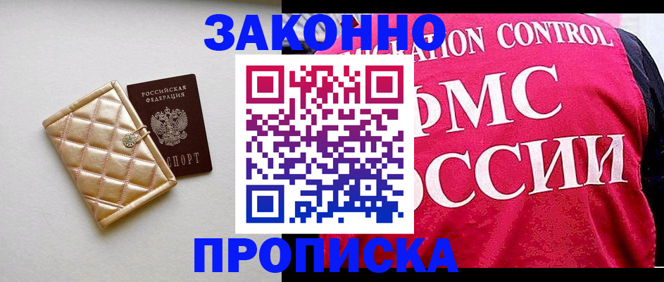 регистрация для дет. сада в Октябрьском